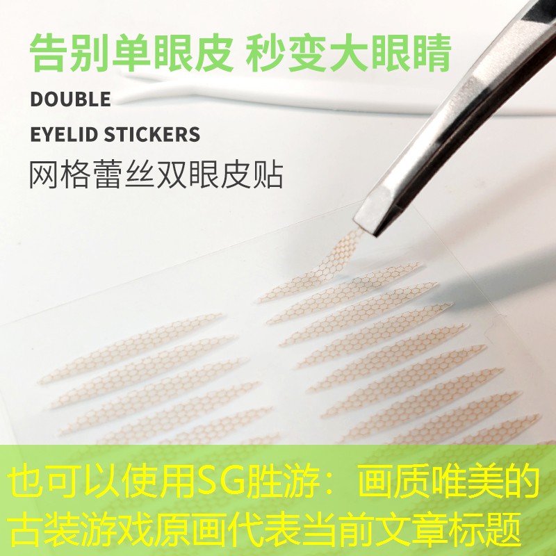 SG胜游：画质唯美的古装游戏原画