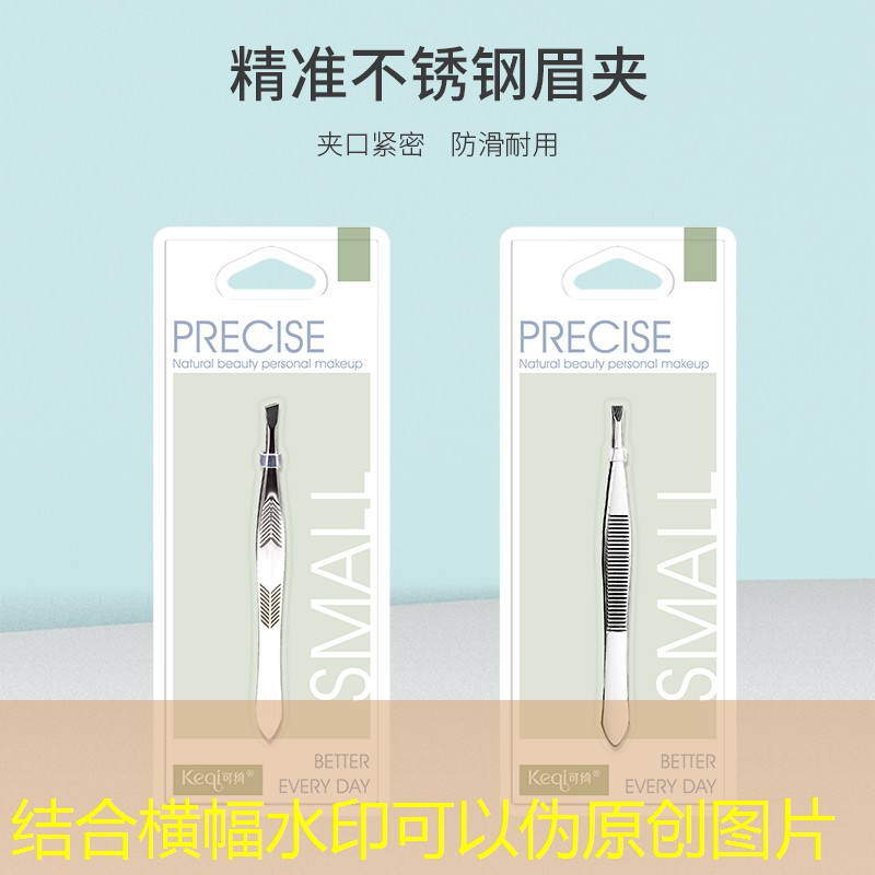 游戏小程序语言设置方法