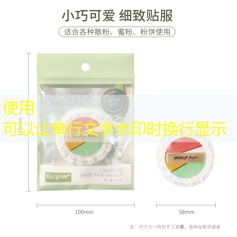 SG胜游：促销展台游戏策划方案