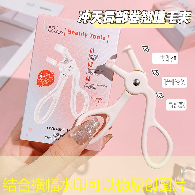 胜游官网：游戏角色设计原画可爱