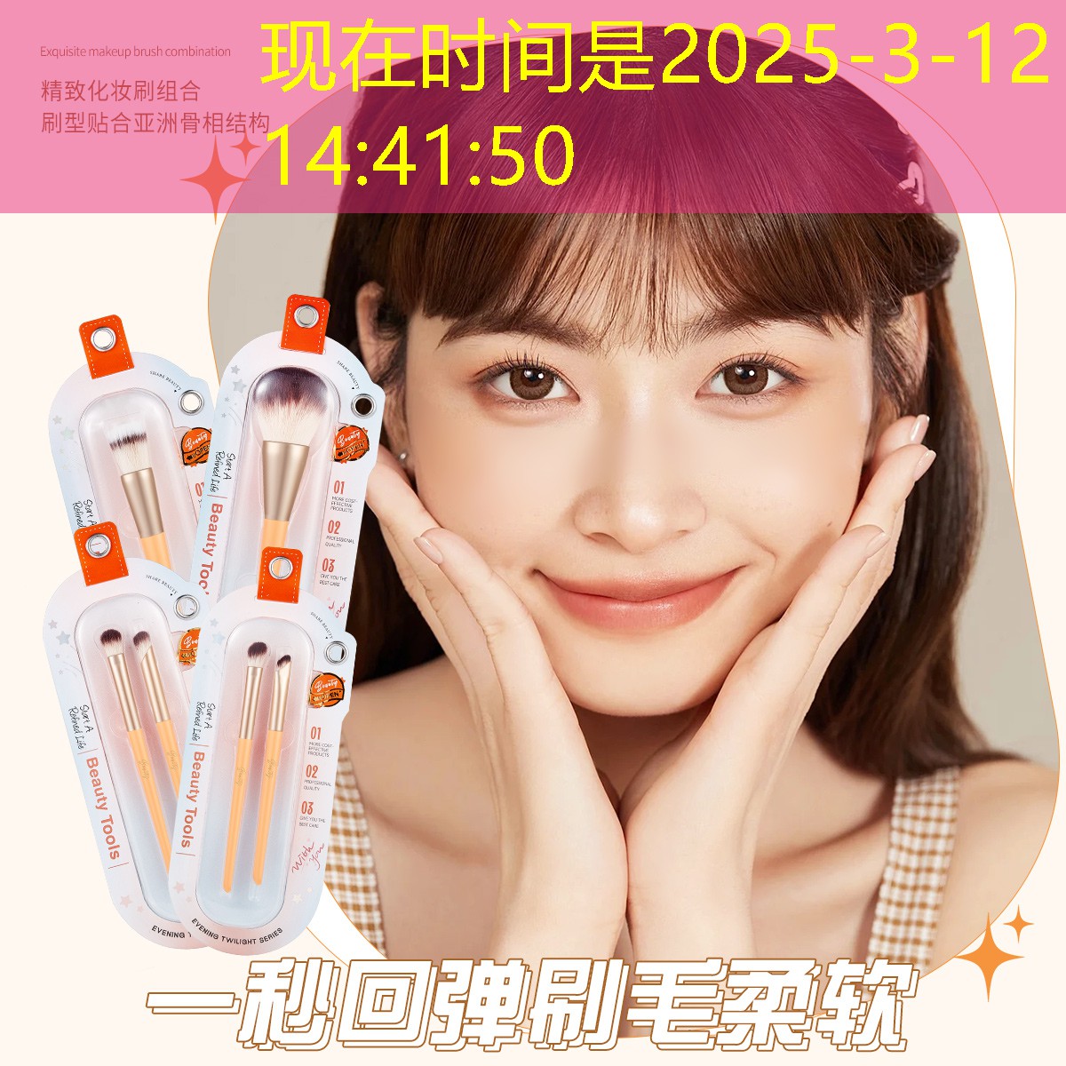胜游官网：滑板冲浪小程序入口小游戏