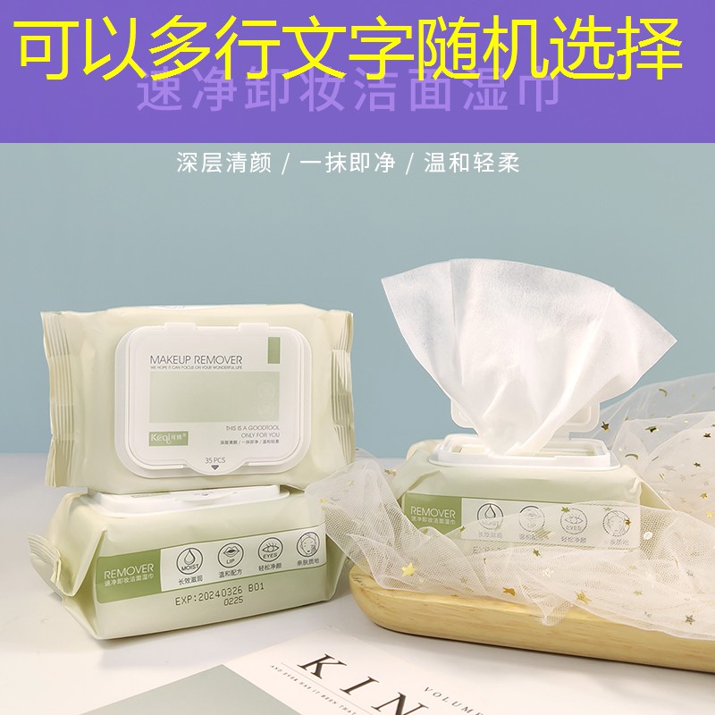 胜游亚洲sg：游戏ui设计可爱动漫