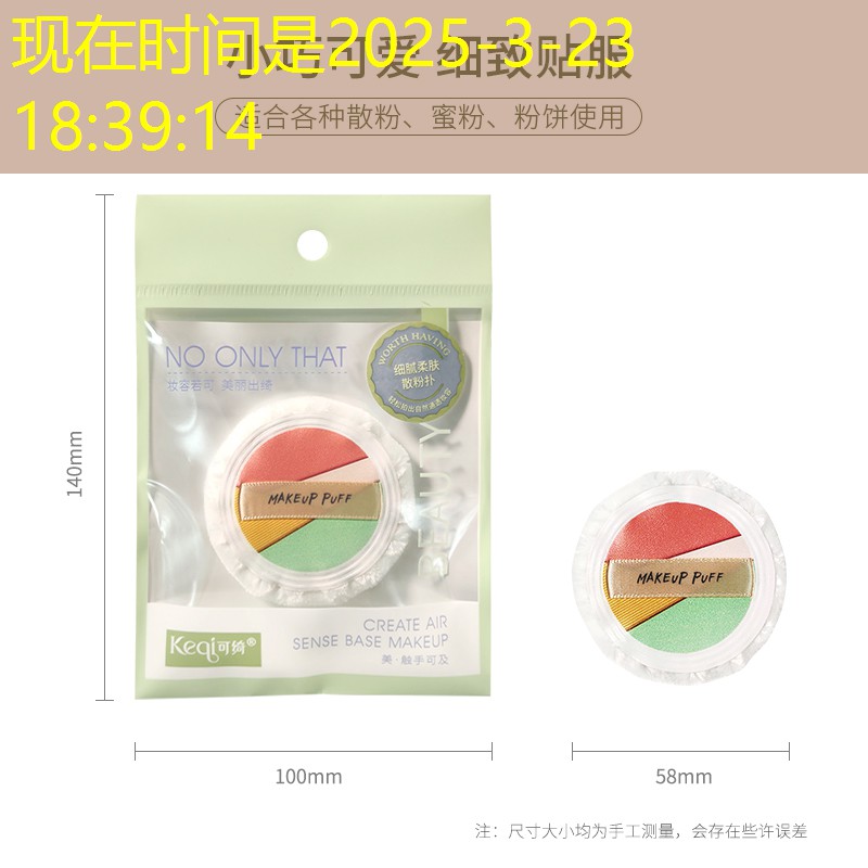 SG胜游：数字跑酷3d小游戏