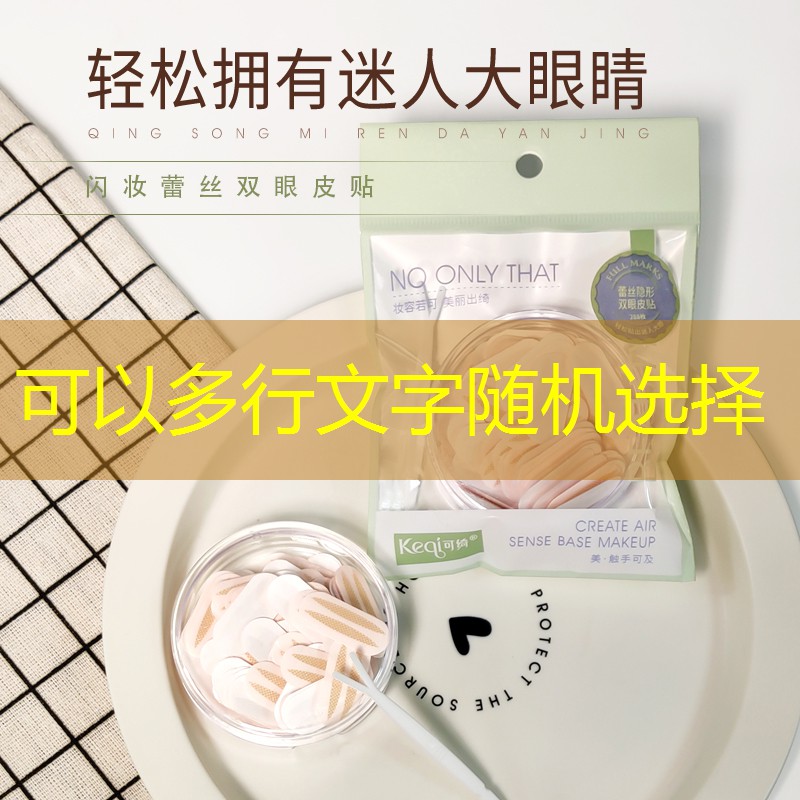 游戏石头路面原画