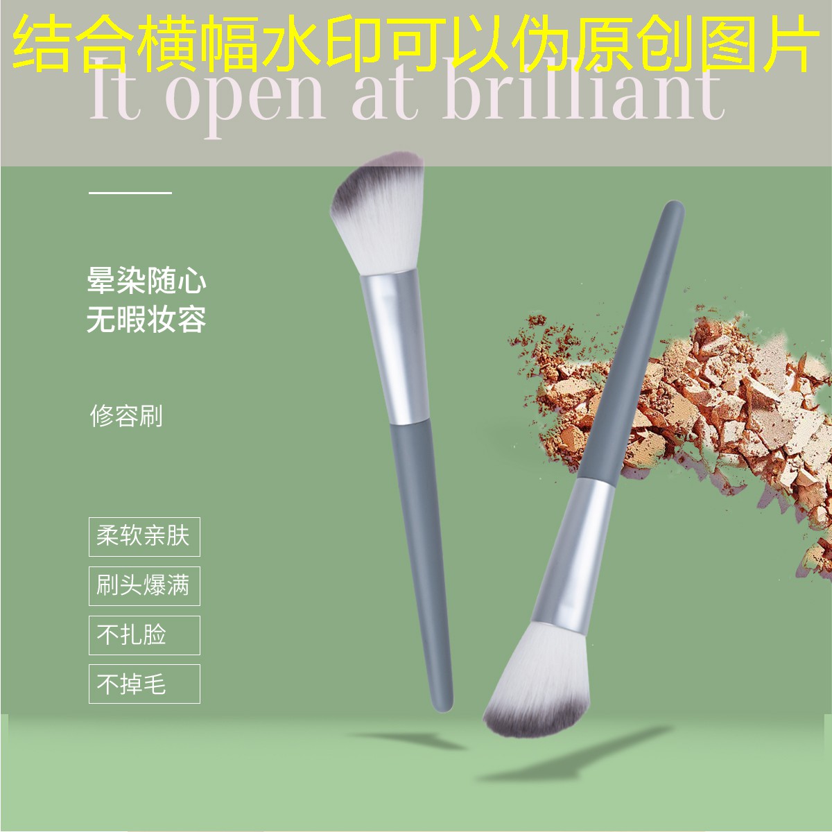 SG胜游官网：障碍赛游戏程序怎么做