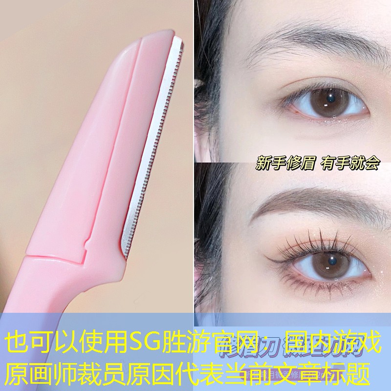 SG胜游官网：国内游戏原画师裁员原因