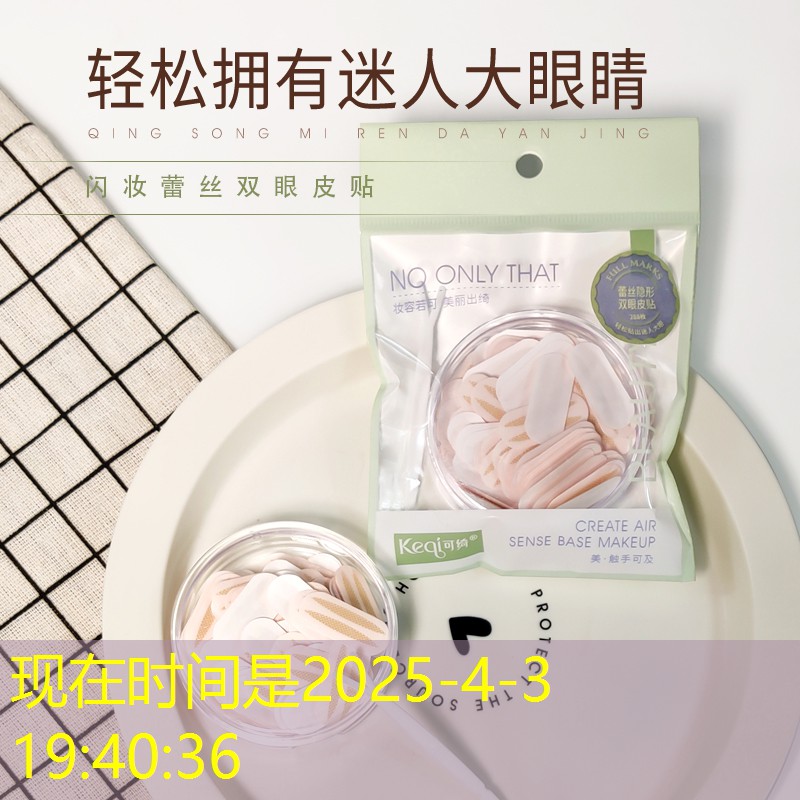 SG胜游：游戏原画头像女生动漫