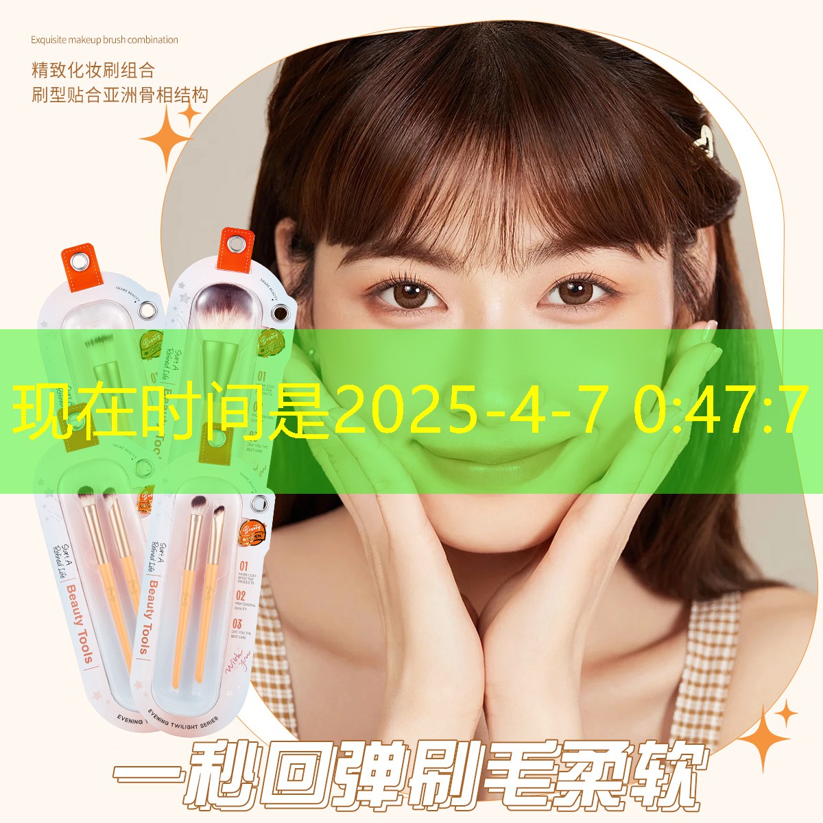 SG胜游：3d游戏3转2