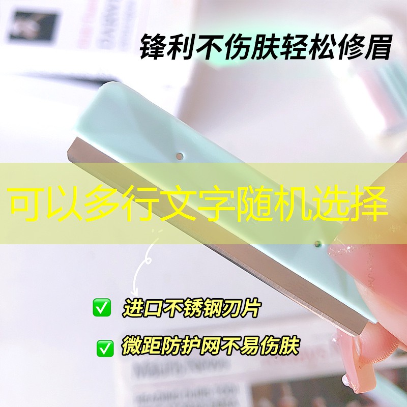 SG胜游：创意足球游戏策划方案设计