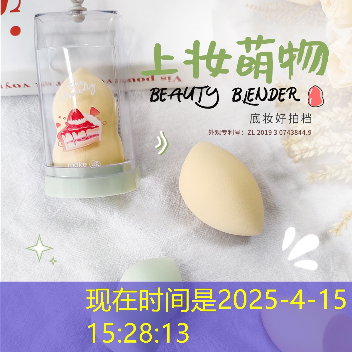 小游戏抖音入口小程序消消