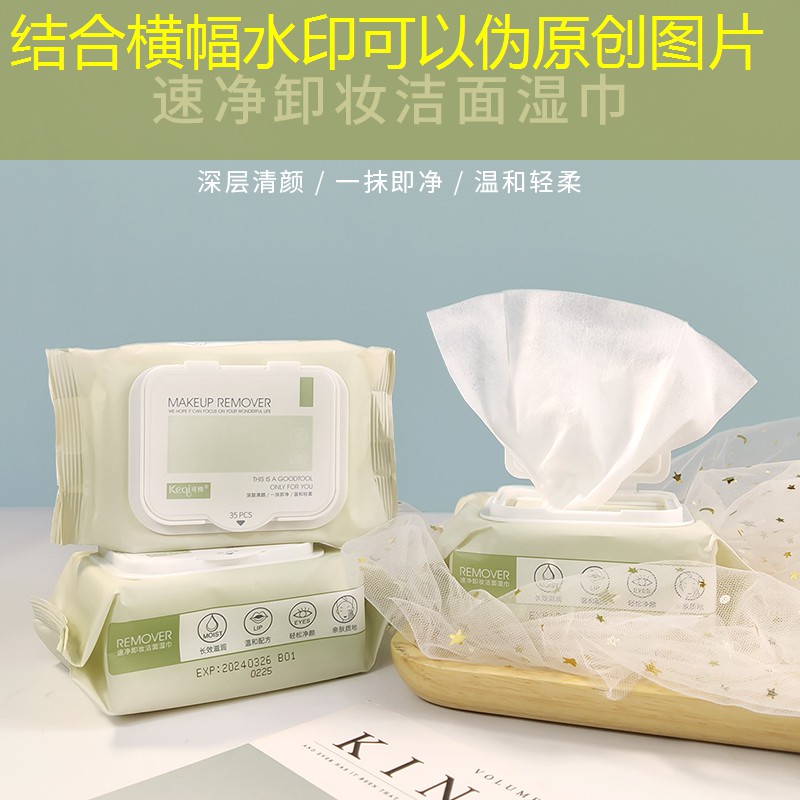 3d杂物消除游戏美妆