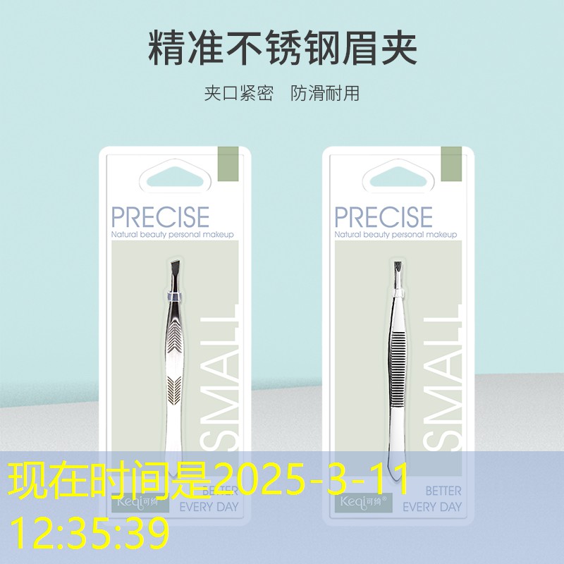 开局被附身的3d游戏电脑