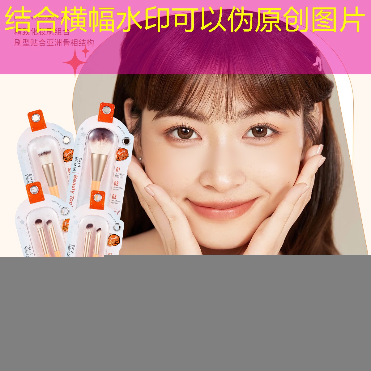 滑板冲浪小程序入口小游戏