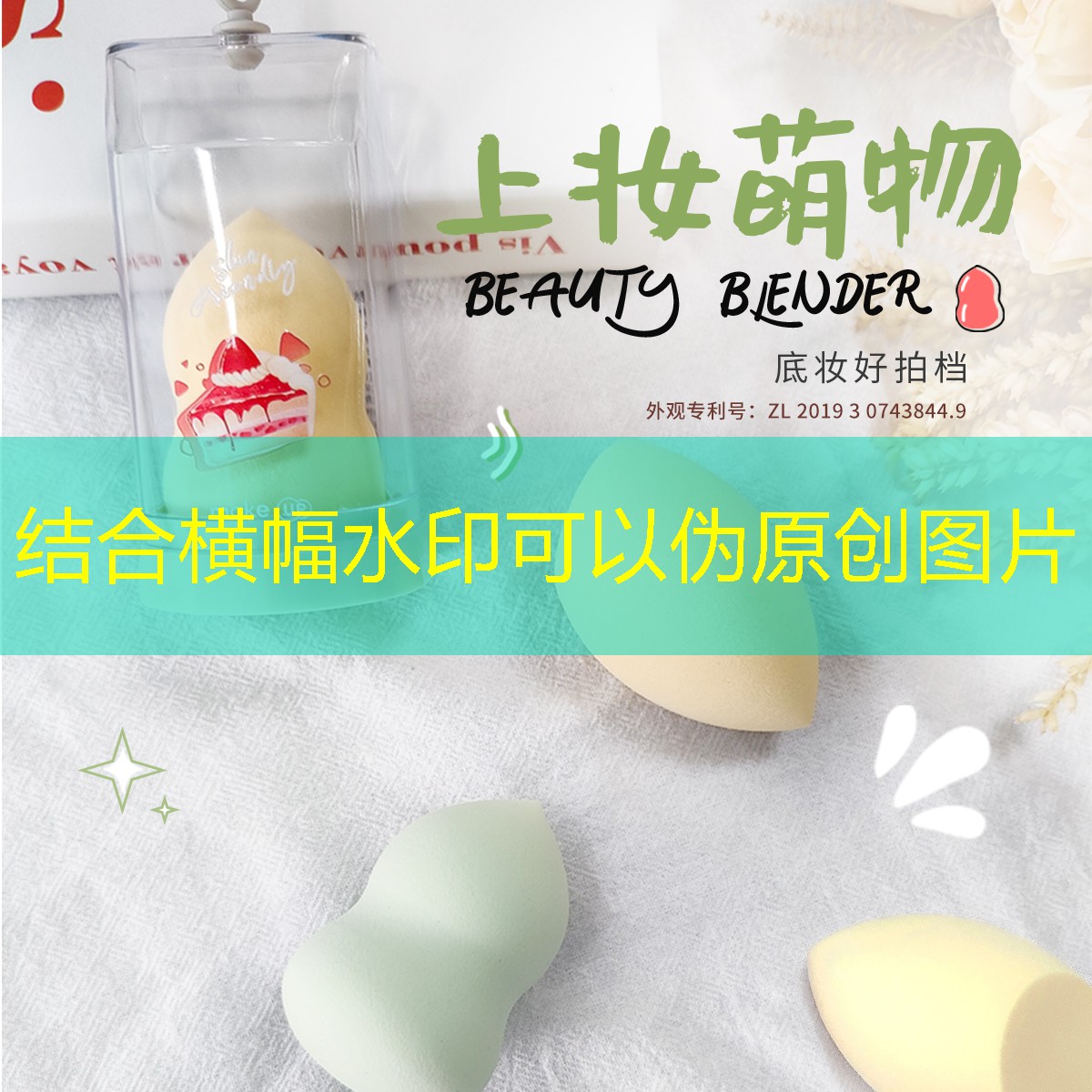 使用剑魔电竞职业选手的条件
