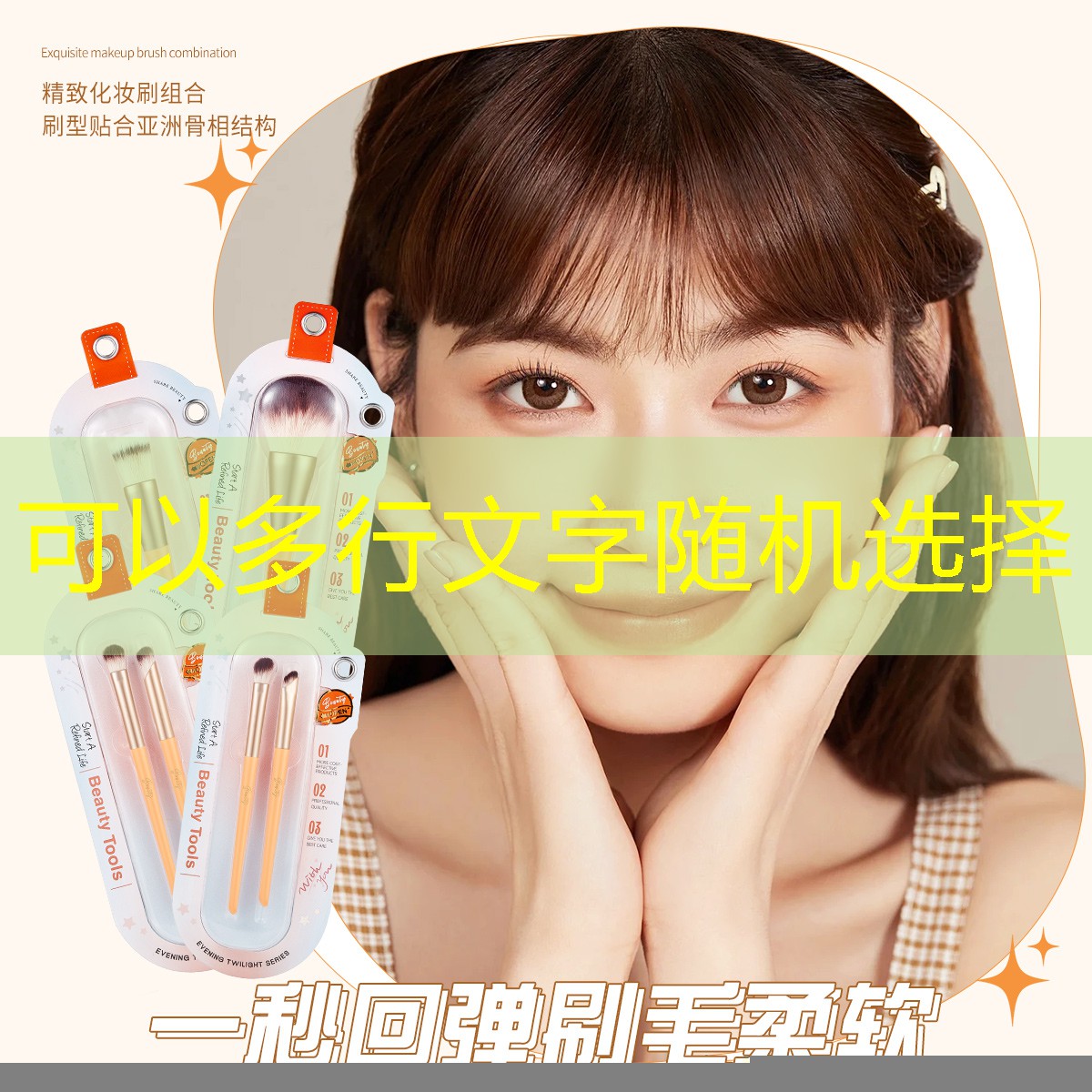 月光宝盒游戏机里面都有什么3d游戏