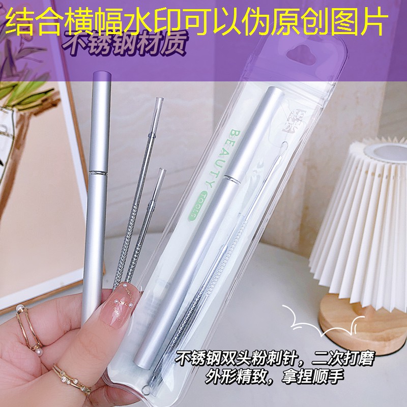 游戏场景原画水面