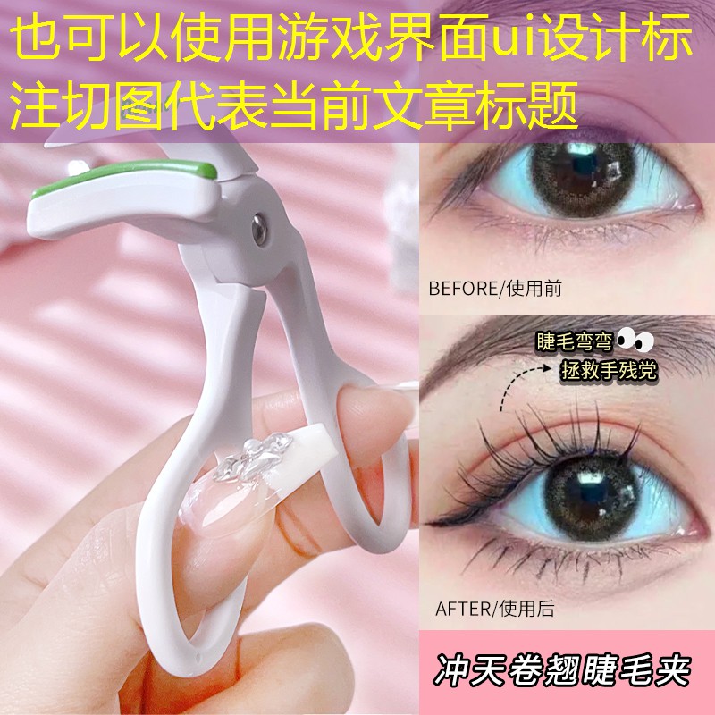 游戏界面ui设计标注切图