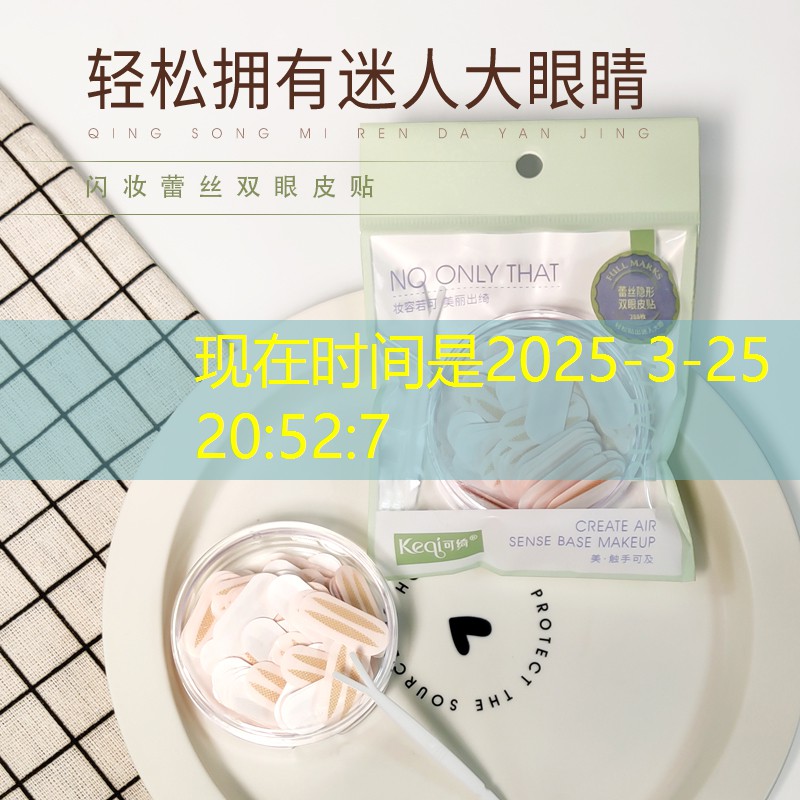 游戏石头路面原画