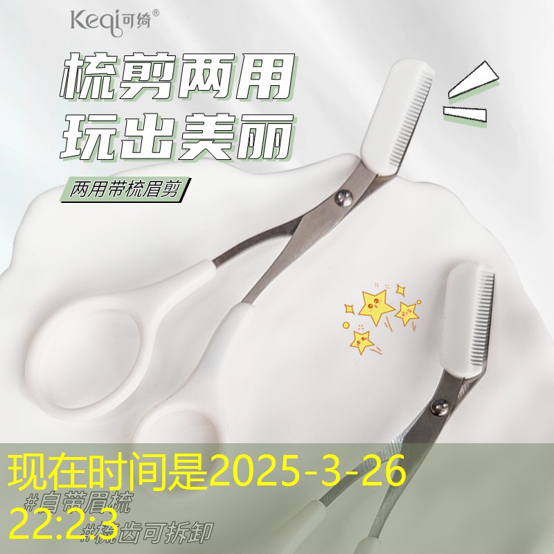 3d千万别开门的游戏是什么