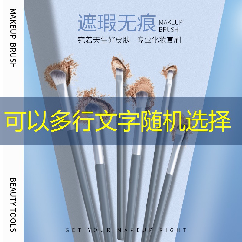 游戏ui设计画图软件