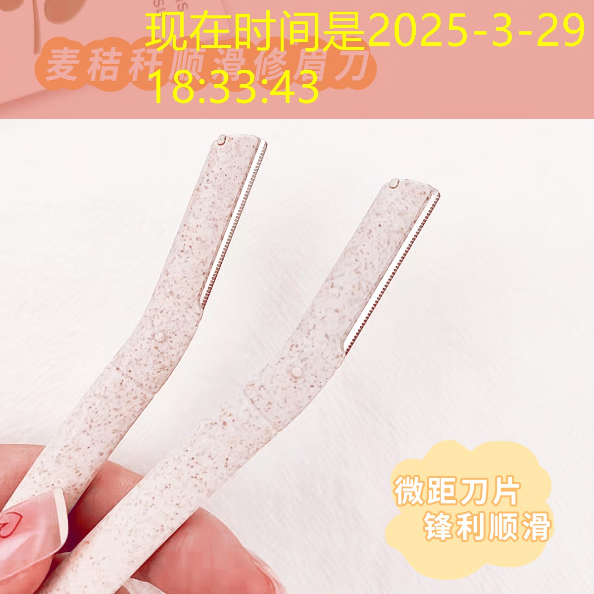 隐藏小游戏的程序软件免费