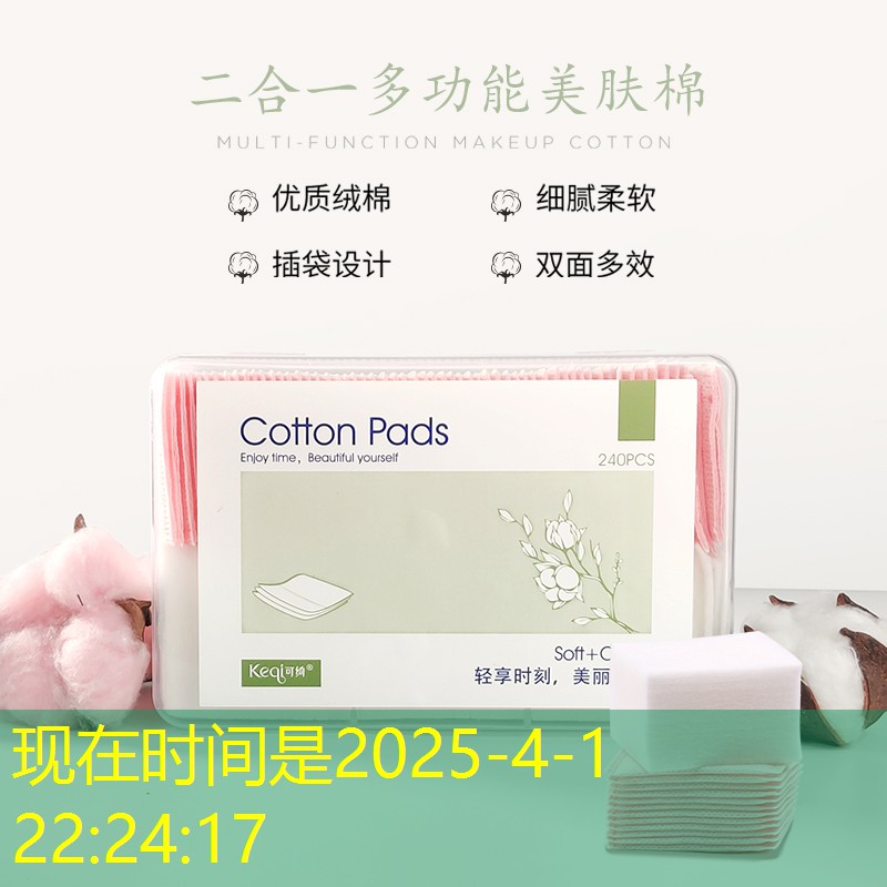蜘蛛侠3d抖音游戏入口