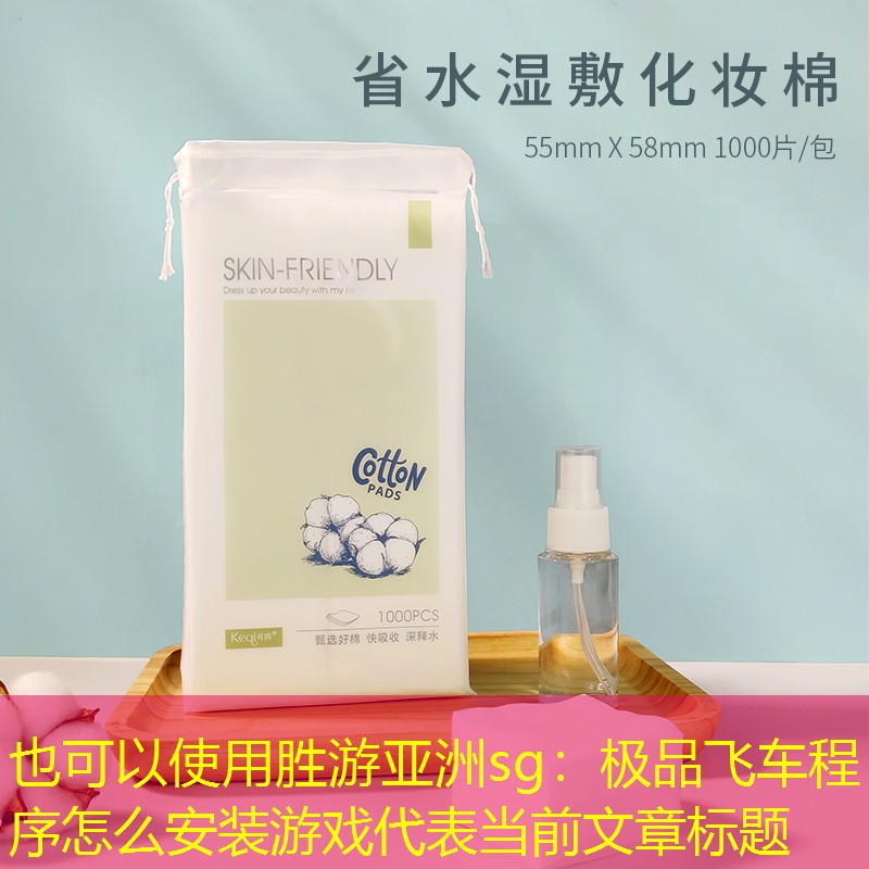 极品飞车程序怎么安装游戏