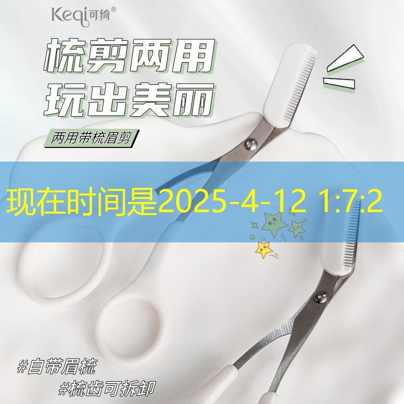 做任务怎么带小程序的游戏