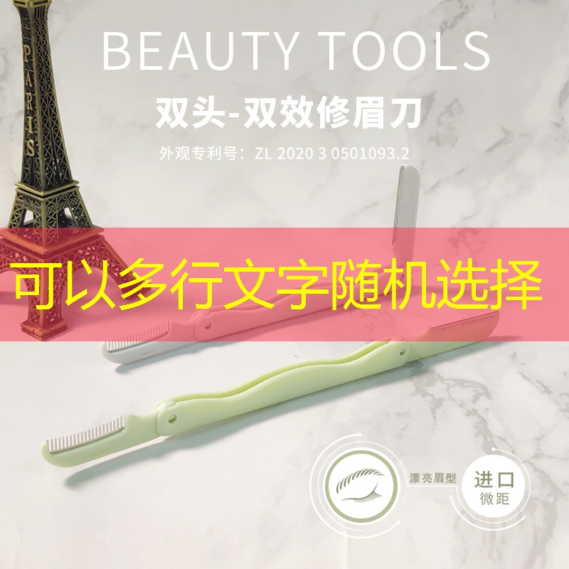 创编游戏小程序教案反思