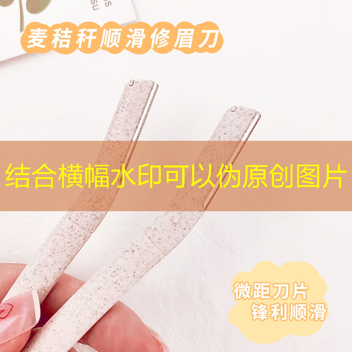 张开双手的游戏原画