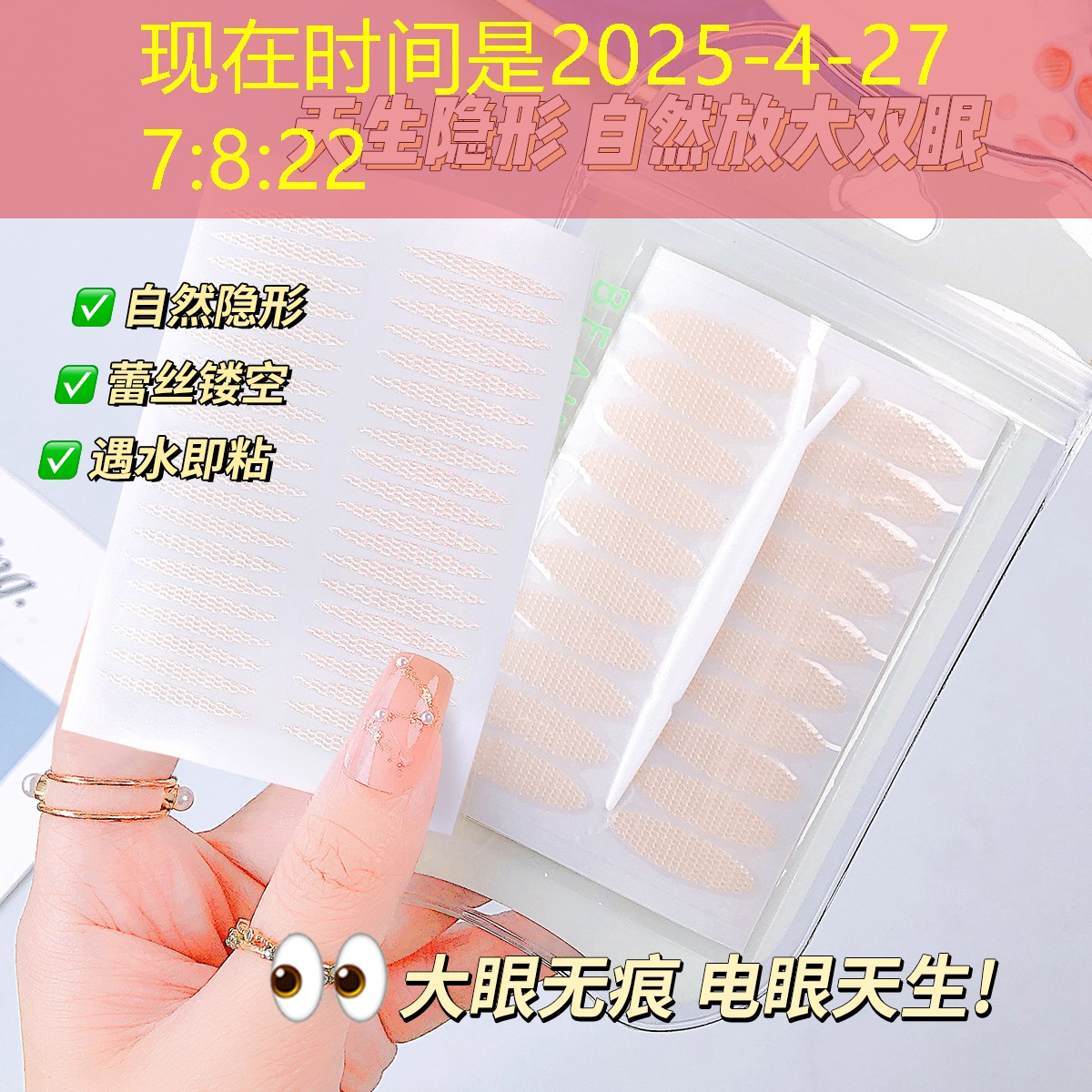 臻彩游戏内原画是什么