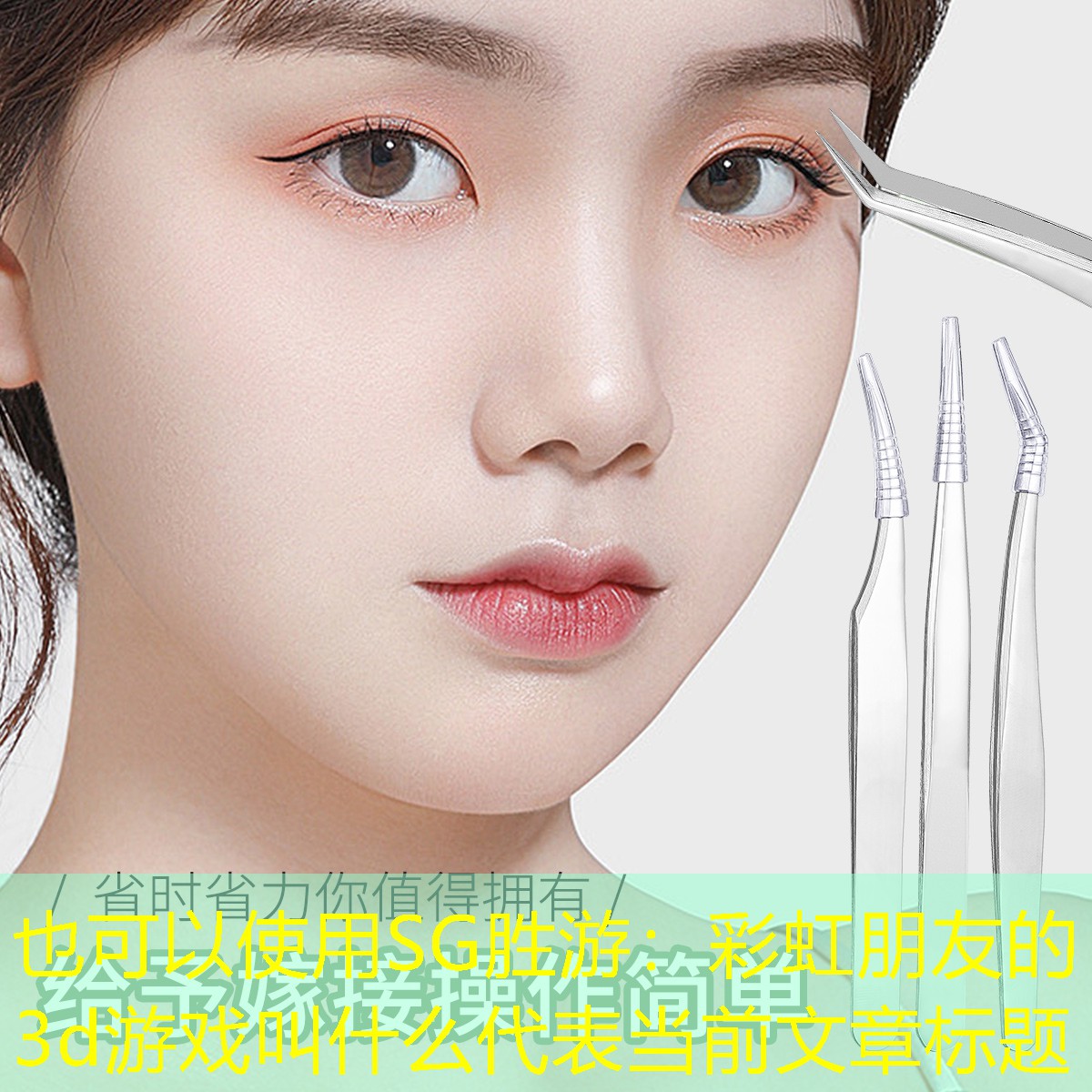 彩虹朋友的3d游戏叫什么
