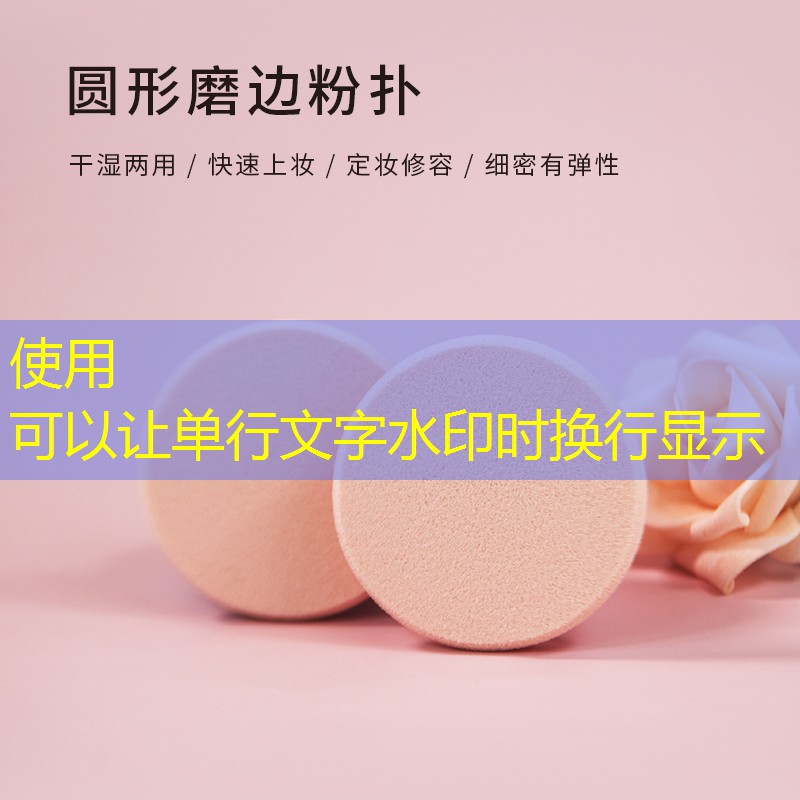 游戏背景墙程序怎么做的