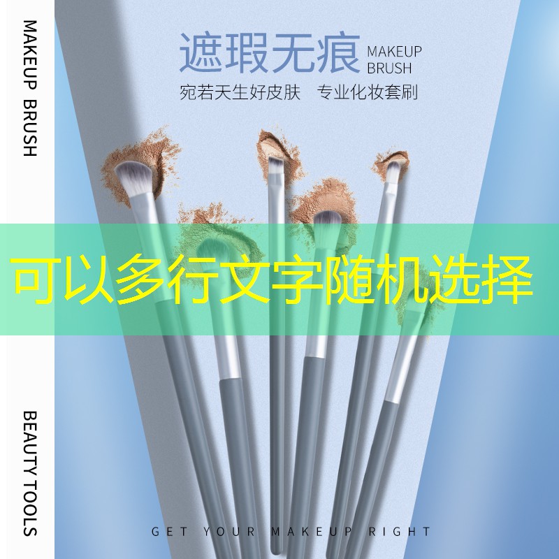游戏纪念原画怎么做的呢