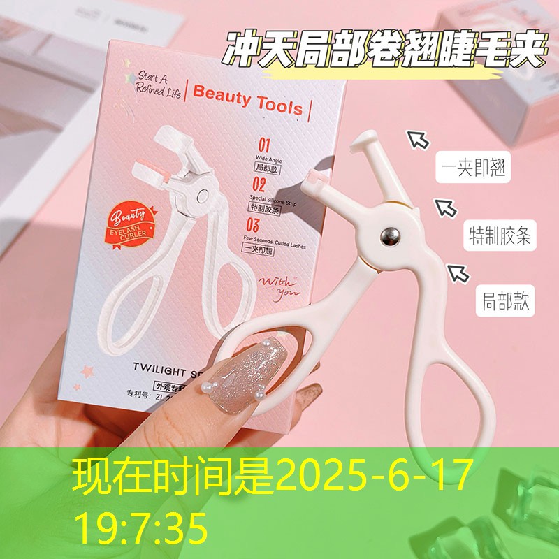 游戏婚礼3d