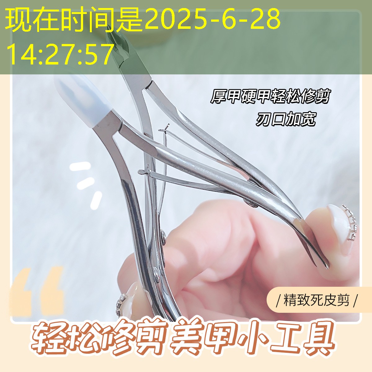 3d欧雀游戏